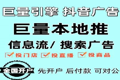 解析不同平台的信息流广告投放策略——以XX平台为例
